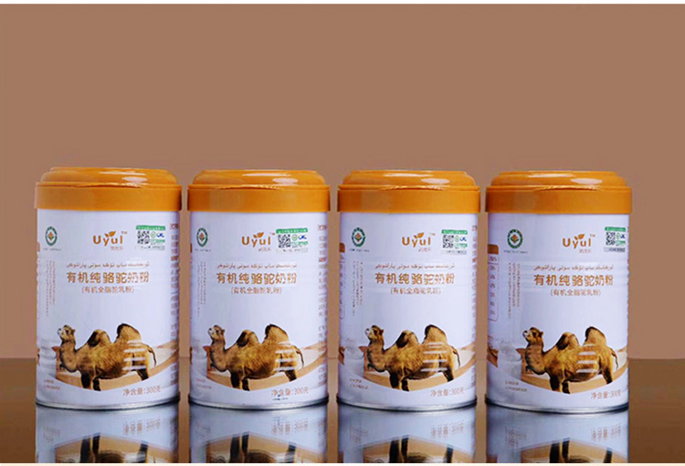 乌鲁木齐仓伊犁那拉乳业武优乐有机纯骆驼奶粉300克罐天然健康全国